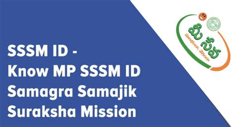 smmid|Samagra Samajik Suraksha Mission: CSC.
